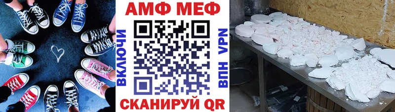 Amphetamine 98%  Чебаркуль 