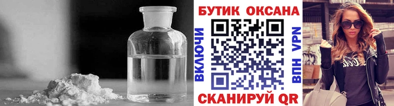 Бутират BDO 33%  как найти   Чебаркуль 