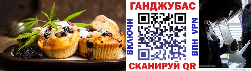 цена наркотик  Чебаркуль  Печенье с ТГК конопля 