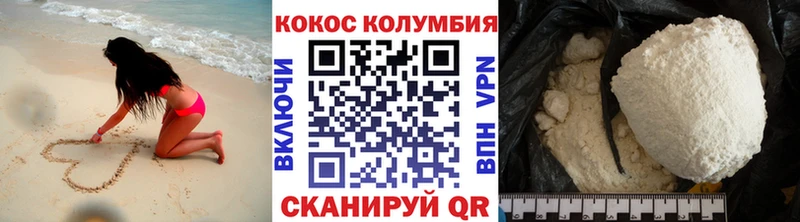 КОКАИН Fish Scale  Чебаркуль 