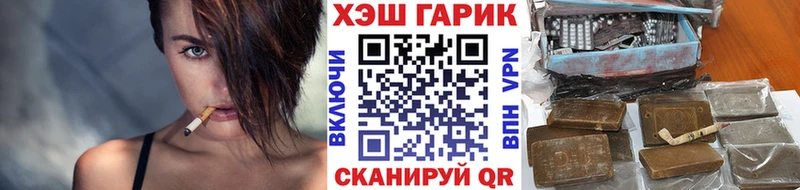 ГАШ 40% ТГК Чебаркуль
