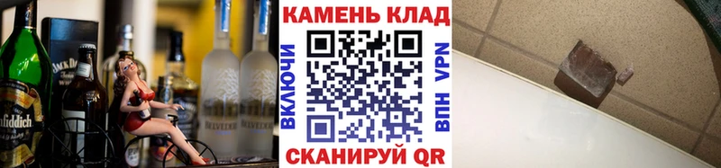 купить  цена  Чебаркуль  omg маркетплейс  Гашиш AMNESIA HAZE 
