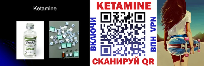 hydra ONION  Чебаркуль  Кетамин VHQ 