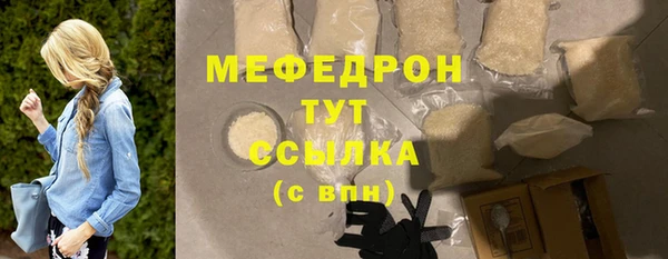 мефедрон VHQ Алексеевка