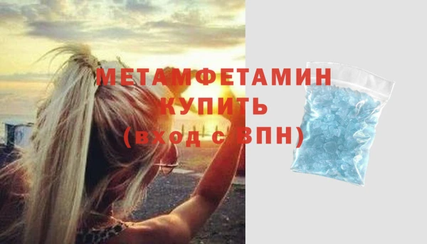 мефедрон VHQ Алексеевка