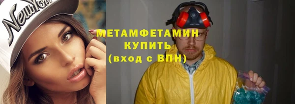 мефедрон VHQ Алексеевка