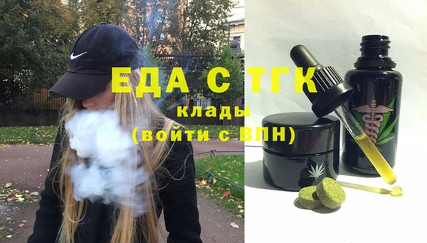 прущий лед Алзамай