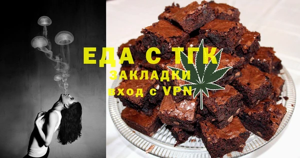 мефедрон VHQ Алексеевка