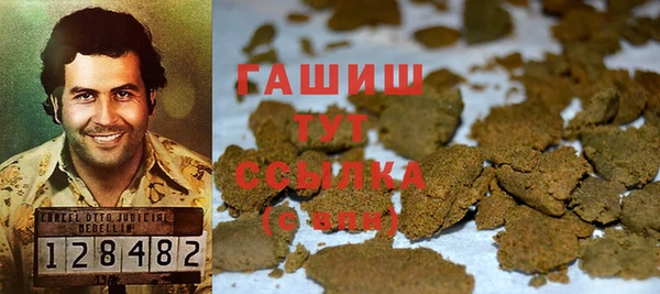 мефедрон VHQ Алексеевка