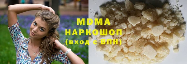 мефедрон VHQ Алексеевка