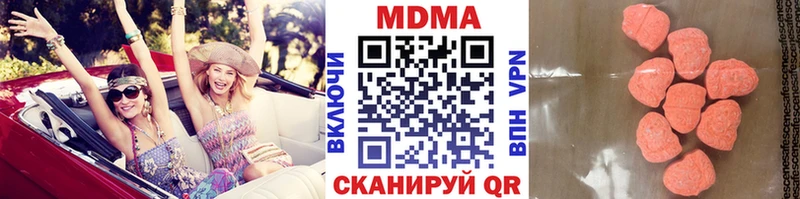 где купить наркоту  Чебаркуль  МДМА молли 