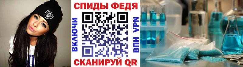 МЕТАМФЕТАМИН витя купить наркотик Чебаркуль