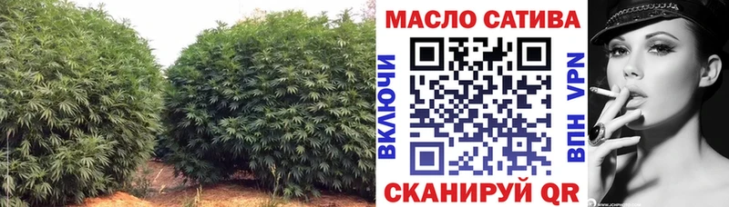 закладки Чебаркуль маркетплейс состав Дистиллят ТГК вейп гидра ССЫЛКА